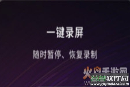 嗨格式录屏大师安卓手机版