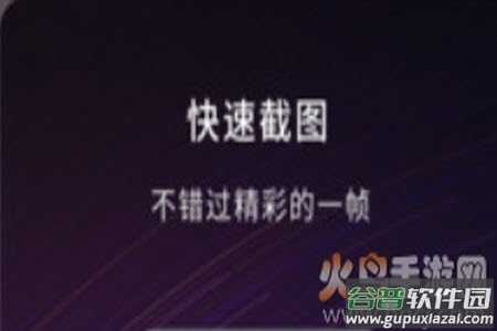 嗨格式录屏大师安卓手机版