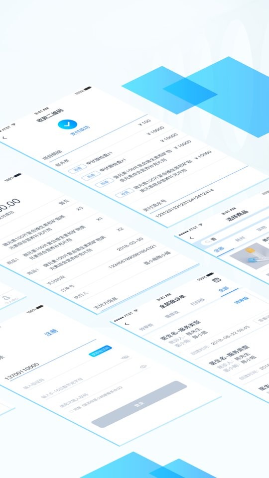 医和你医小助最新版截图1
