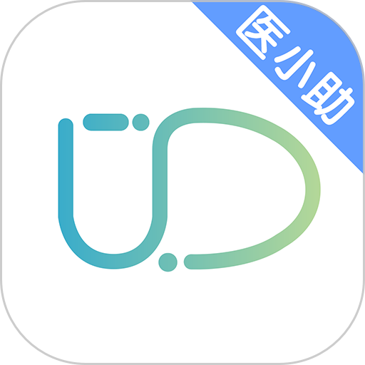 医和你医小助最新版v6.9.0