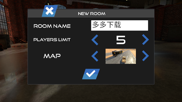 公路狂飙手游截图1