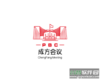 成方会议app