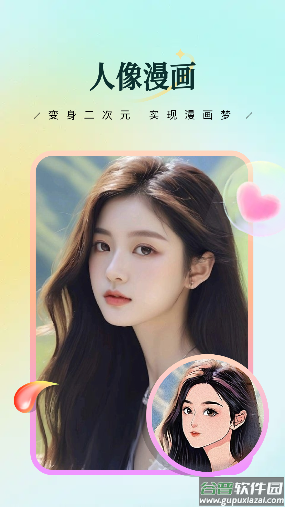 星拍相机app截图2