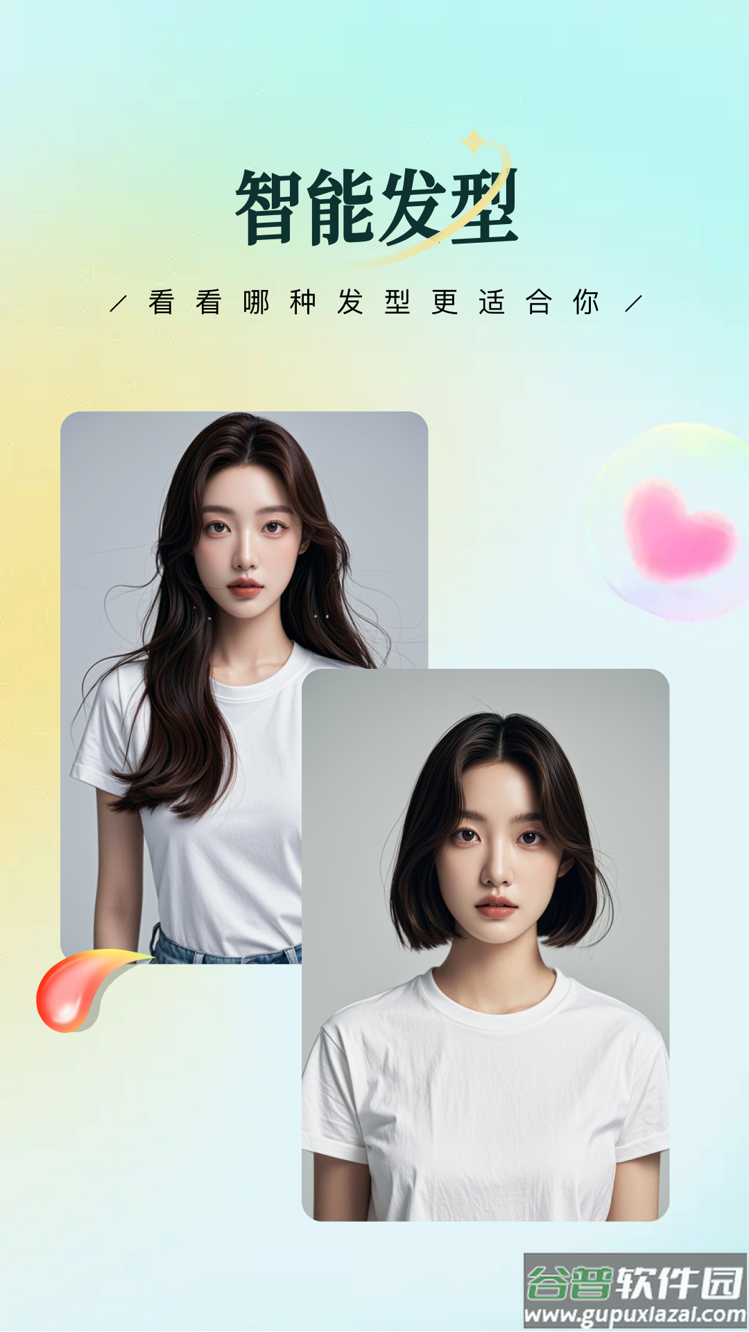星拍相机app截图3
