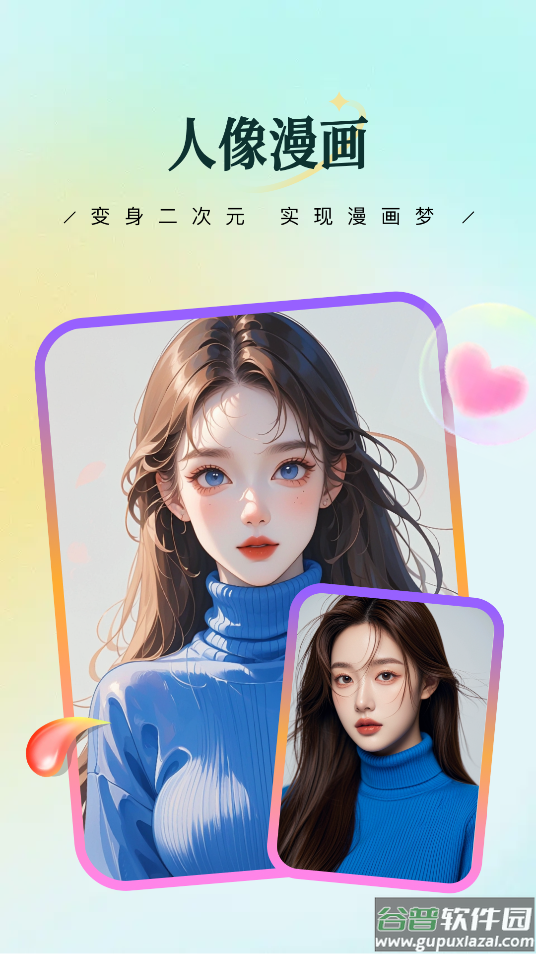 星拍相机app截图4