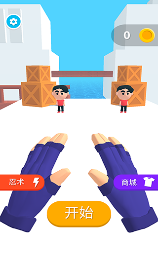 忍术大师手游截图4
