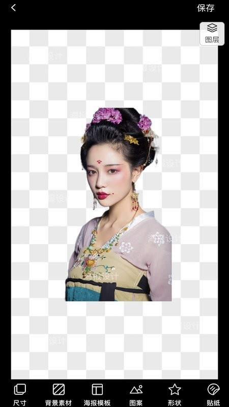 海报大师app截图2