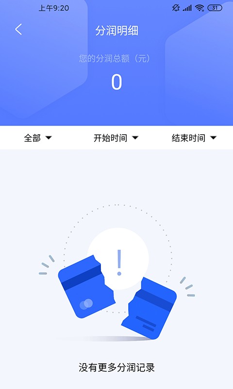 小有管家最新版截图1