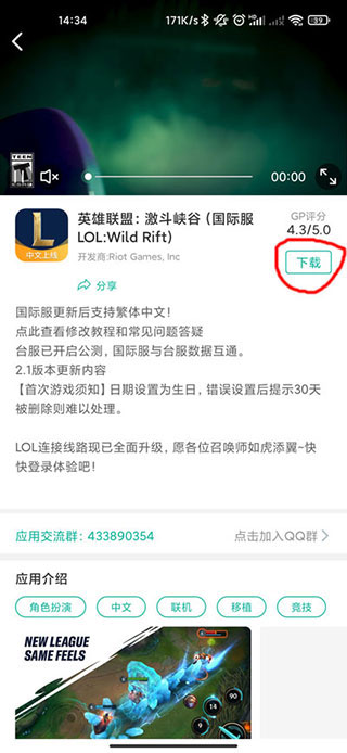 谷歌空间最新版2025
