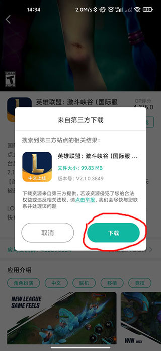 谷歌空间最新版2025