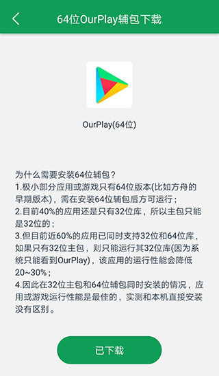 谷歌加速器官方正版