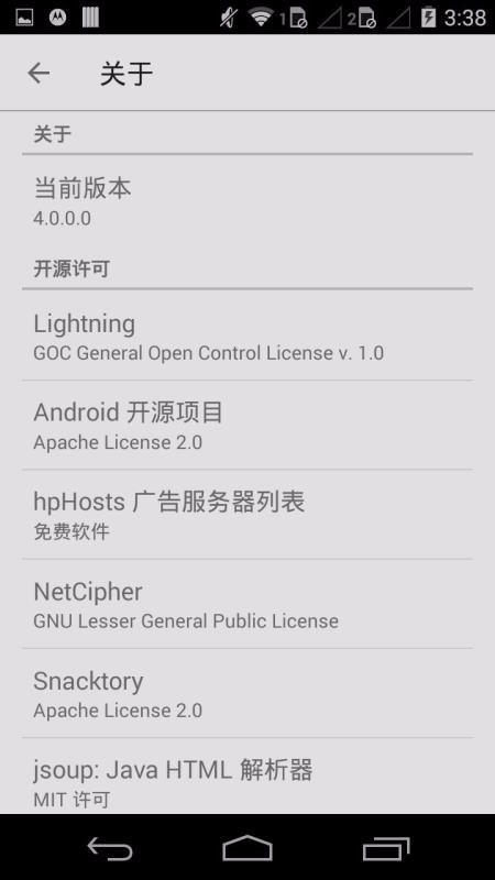 旋风浏览器官方版下载