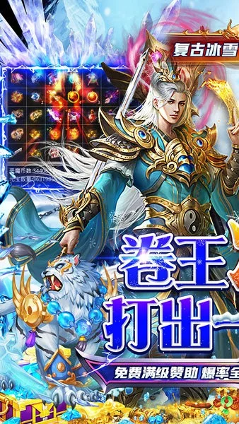 王者战舰红包版截图1