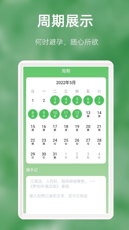 优幸最新版截图2