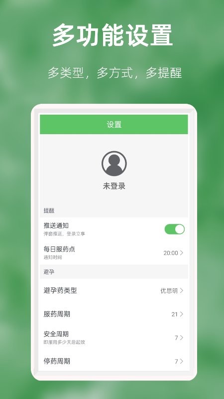 优幸最新版截图3