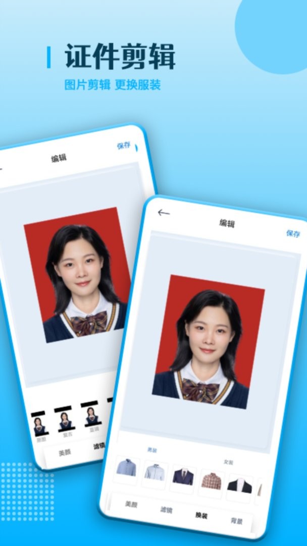 OCR扫描王软件截图2