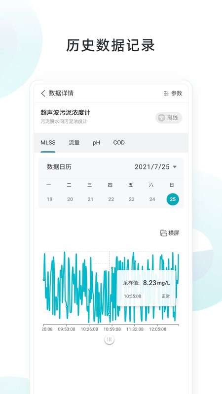 物邻网官方版截图2