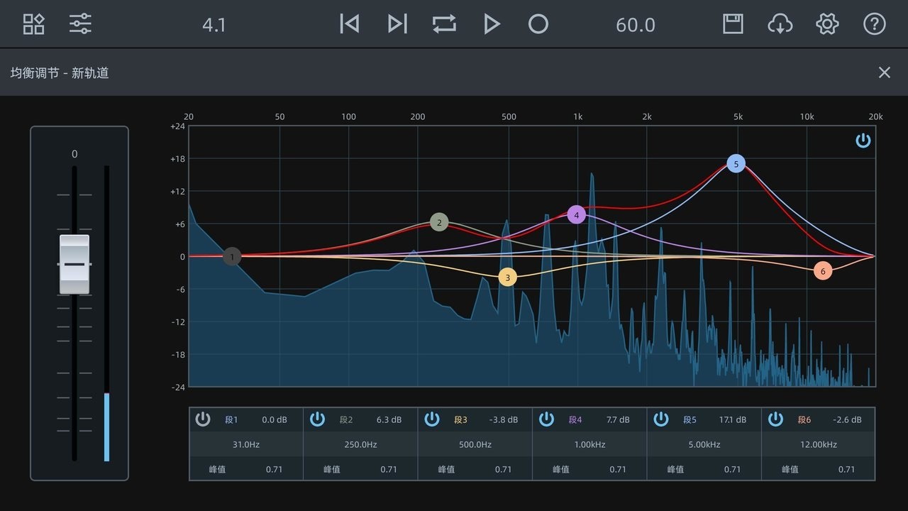 音频工坊app免费版下载