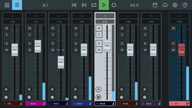 音频工坊软件截图4