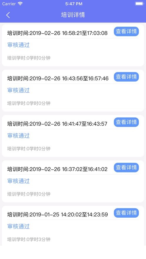 大熊学车手机版截图1