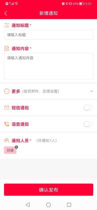 数字乡镇平台截图1