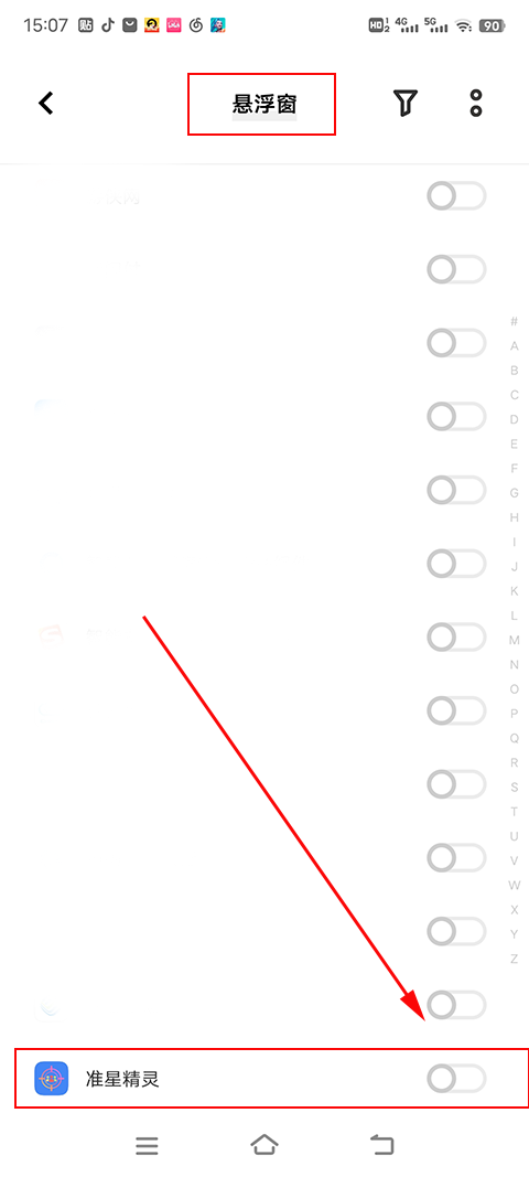 准星精灵辅助瞄准器手机免费版