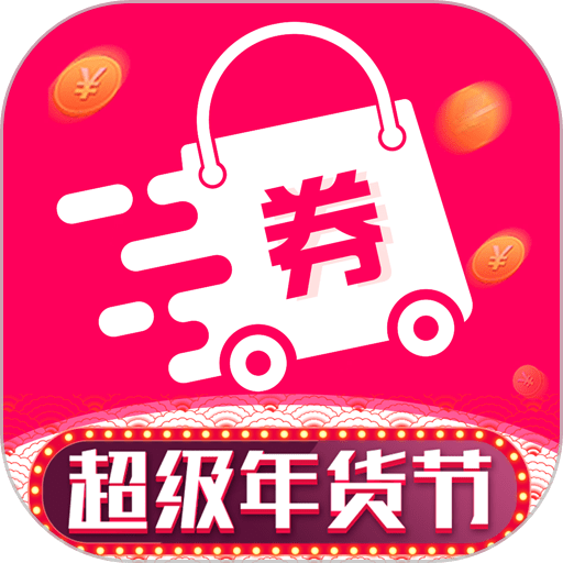 甜甜优惠平台手机版v4.0.53