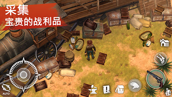 西部土地生存官方正版最新版截图3