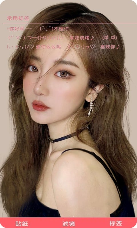 甜美靓颜相机最新版截图1