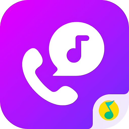 q音铃声app官方版v1.0.9.1
