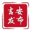 吉安发布appv1.0.4