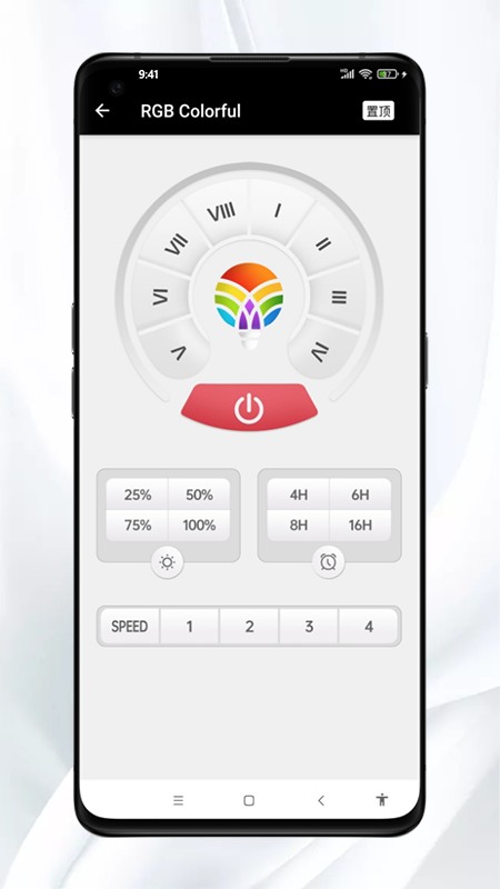 多彩灯控制器截图2