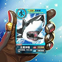 百兽抽卡大战游戏v1.3