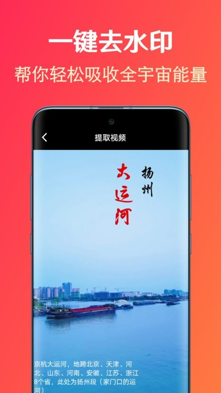 淘素材软件截图3
