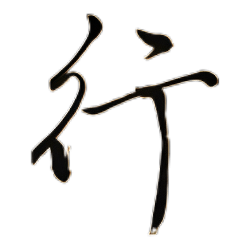 图行天下手机版v1.2