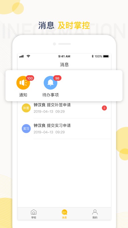 蘑菇丁最新版截图2