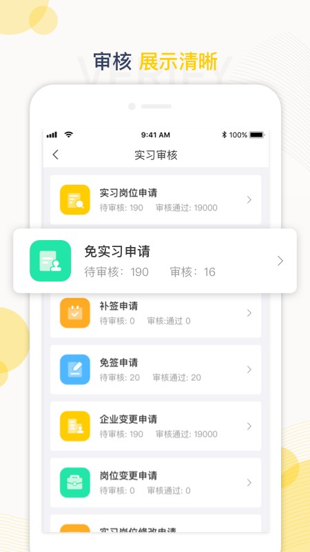 蘑菇丁最新版截图4