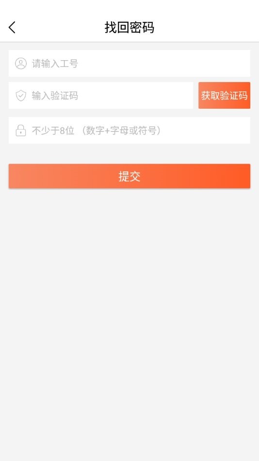 仓管家最新版截图2