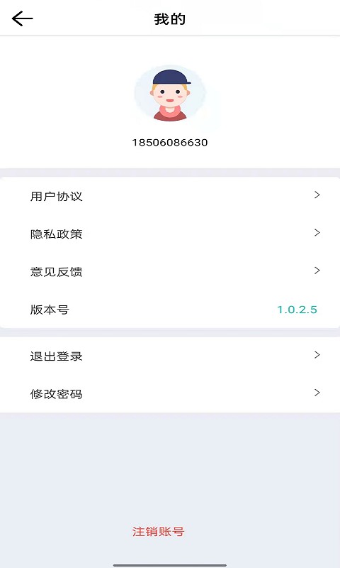 小锐最新版 小锐app