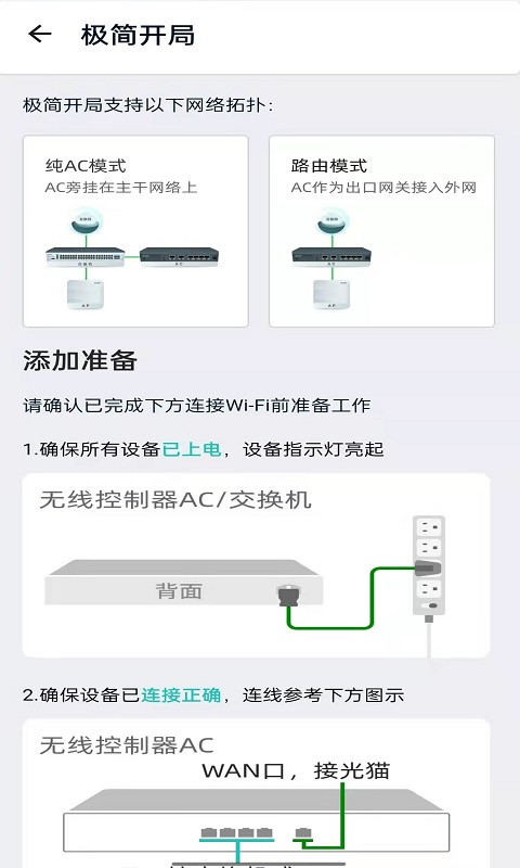 小锐最新版截图3
