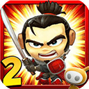 武士大战僵尸2中文版v2.3.0