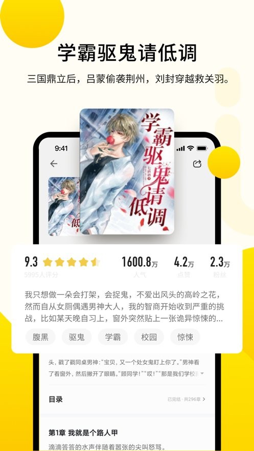 老猫小说最新版截图2