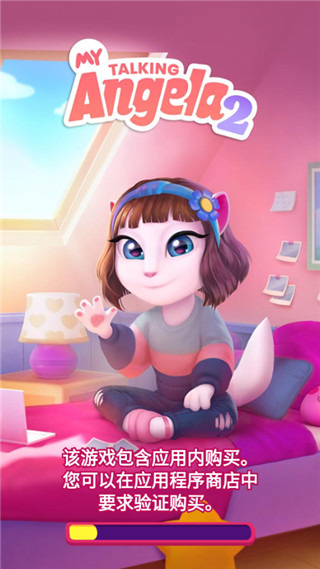 my talking angela2无限金币钻石版