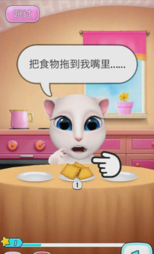 我的安吉拉2最新破解版
