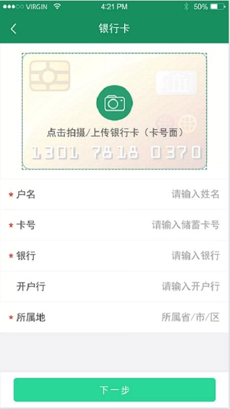 启宏资源app截图3
