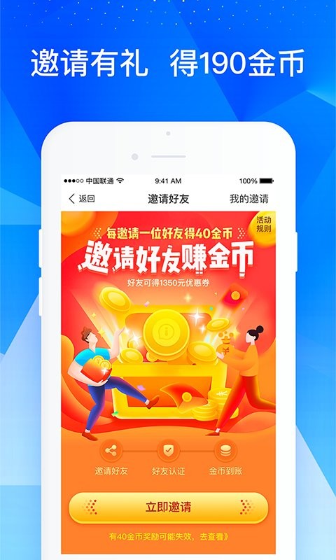 叮咚展业官方版截图3