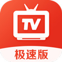 爱看电视TV极速版v5.1.0