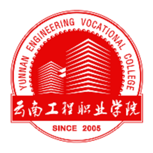智慧云工学生版v2.0.15