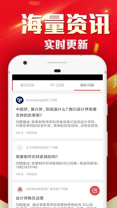 118论坛app截图1