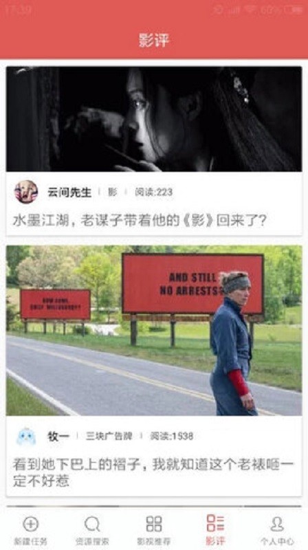 磁力星球手机版截图2